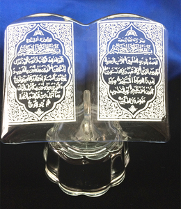Cristal barato <span class=keywords><strong>Libro</strong></span> <span class=keywords><strong>Sagrado</strong></span> Corán vidrio Biblia para islámica musulmán recuerdo casa Decoración - Product Image 1