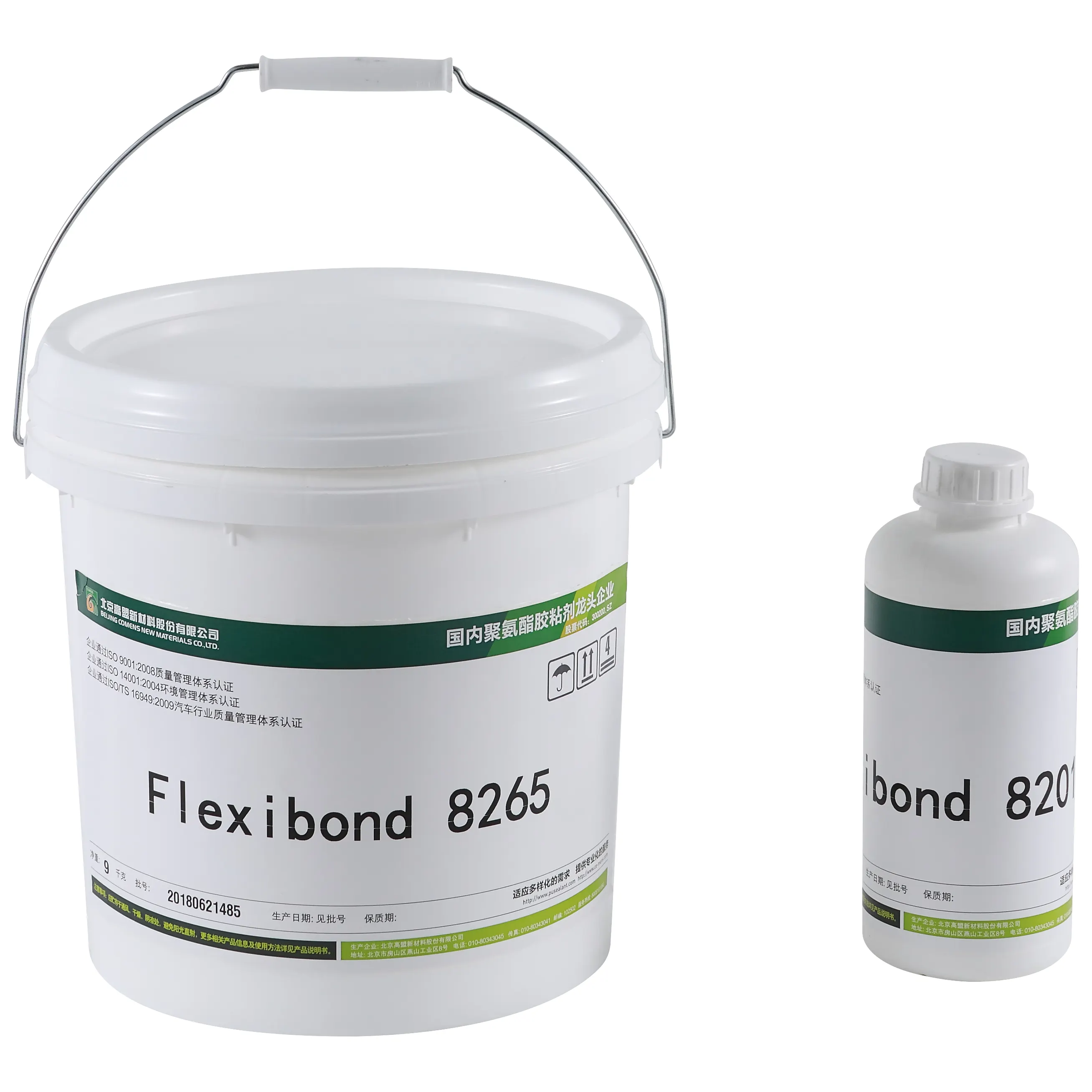 Colle flexible 8265 à deux composants en polyuréthane, pour gazon artificiel/feuilles de gazon synthétiques, liaison de bande
