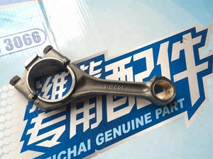 Cần Nối Động Cơ Diesel 12160519 Deutz 226B Giảm Giá Mạnh - Product Image 2