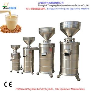 TGM-300คอรันดัมดิสก์มิลล์/เครื่องบดอาหาร/เครื่องบดถั่วเหลือง - Product Image 2