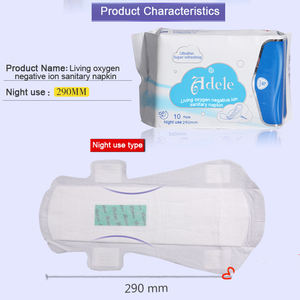 厂家批发一次性天然软棉卫生巾最佳女士月经垫免费样品 - Product Image 5