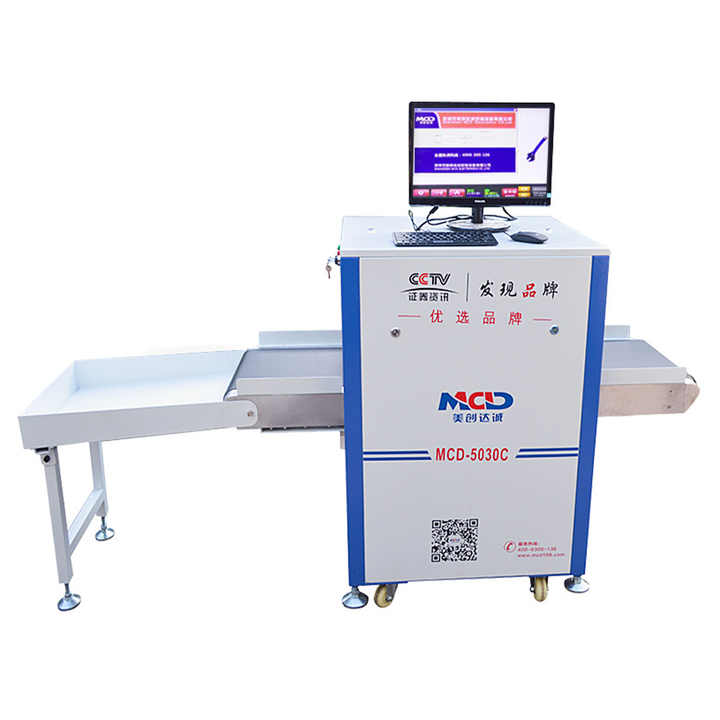 Security X-Ray Luggage Scanner / Conveyor Belt Metal Detector MCD-5030C Model