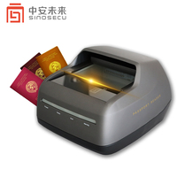 Scanner de documents USB Sinosecu Carte lumineuse LED et lecteur de passeport avec logiciel OCR MRZ certifié ROHS