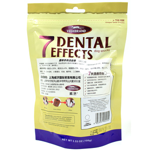 Mutton Flavor <strong>Bone</strong> Pet Food Chew - Product Image 6