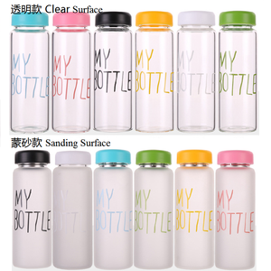 Regalo de superficie de lijado de vidrio taza de agua con tapa de 450M Boca Grande mango frasco de vidrio de moda mi botella - Product Image 1