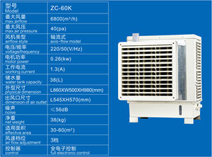 Keye mô hình ZC-60K cửa sổ làm mát không khí bay hơi để sử dụng nhà - Product Image 6