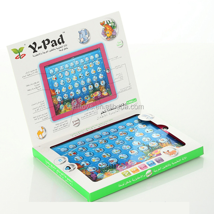 Детская английская интеллектуальная 2D электронная обучающая игрушка