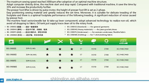 במהירות גבוהה כונן ישיר אלקטרונית בר תיפירה מכונת תפירה סדרה מצב חדש מצב תעשייתי בגד תעשיות מכני - Product Image 6