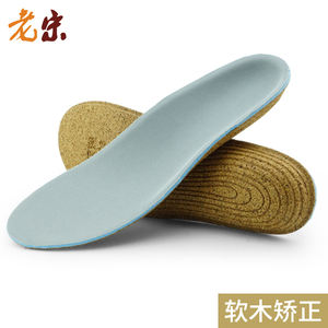 Solette ortopediche antiodore professionali plantari plantari plantari in sughero per fascite plantare - Product Image 3