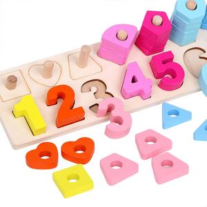 <span class=keywords><strong>Giochi</strong></span> Educativi <span class=keywords><strong>Montessori</strong></span> di Matematica all'Ingrosso, Giocattoli Sensoriali, Forme Geometriche <span class=keywords><strong>in</strong></span> <span class=keywords><strong>Legno</strong></span> - Product Image 6