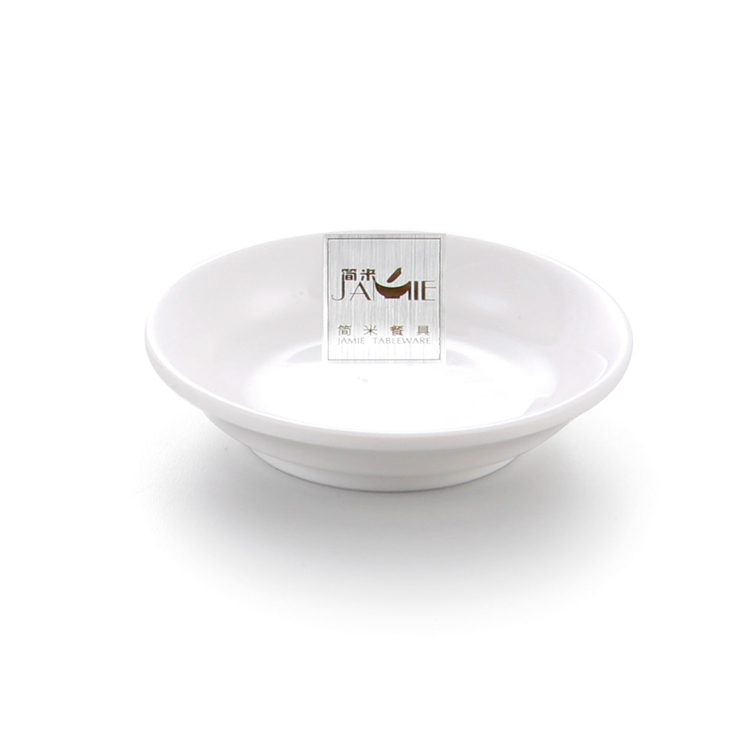 White 2 Soy Sauce Dish soy