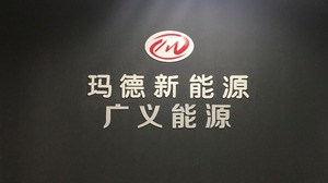 Sunpower Frosted Pet 85 Mét * 85 mét 6V 1.3 Wát Kích thước nhỏ mini PV panel năng lượng mặt trời - Product Image 6