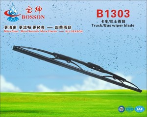 Bus/bateau/camion/train Balai d'essuie-glace/Lame d'essuie-glace d'épaisseur 1.2mm B1303 - Product Image 2