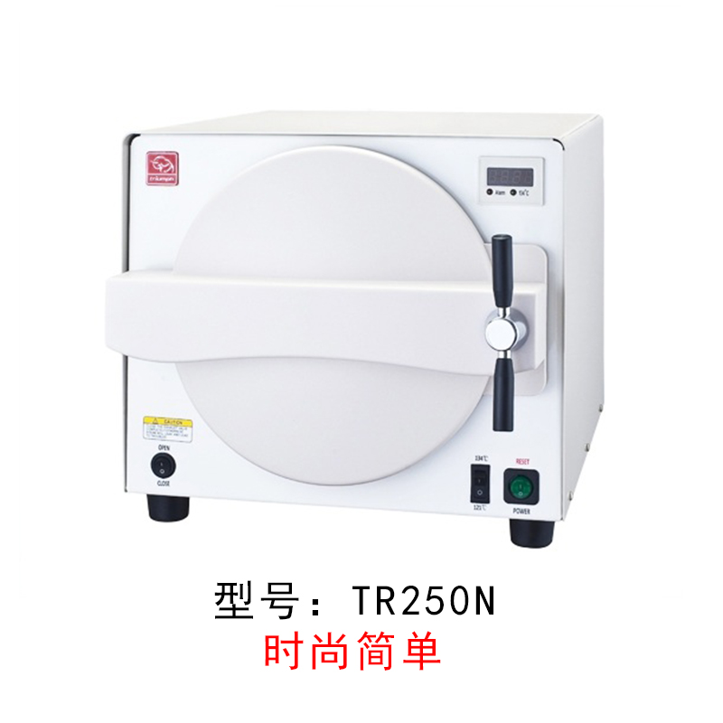 Автоматический автоклав VORY для татуировок, коммерческий стерилизатор, автоклав, цена в Индии