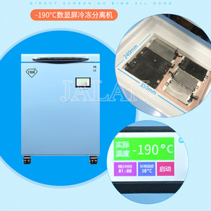 เครื่องแยก<span class=keywords><strong>จอ</strong></span> LCD รุ่นใหม่ TBK 588A -200 องศา สำหรับซ่อมแซมหน้าจอโทรศัพท์มือถือ <span class=keywords><strong>iPhone</strong></span> Samsung ด้วยการแช่แข็ง OCA - Product Image 6