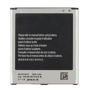 Batería Recargable EB-B220AC para Samsung Galaxy Grand <span class=keywords><strong>2</strong></span> SM-G7106 G7102 2600mAh - Product Image 4