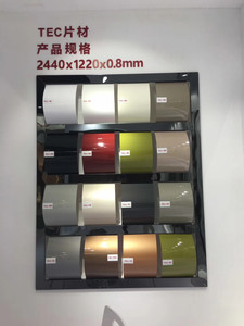 0.8mm màu PETG tấm cho ván MDF cán - Product Image 5