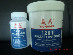 נוזל / b דבק שרף אפוקסי - Product Image 4