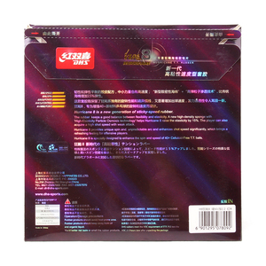 DHS Hurricane 8 Quick Attack en caoutchouc dur Power Sponge Trail Order Low quantité minimale <span class=keywords><strong>de</strong></span> commande pour 40 + Ball <span class=keywords><strong>Tennis</strong></span> <span class=keywords><strong>de</strong></span> <span class=keywords><strong>Table</strong></span> Produit en caoutchouc - Product Image 2