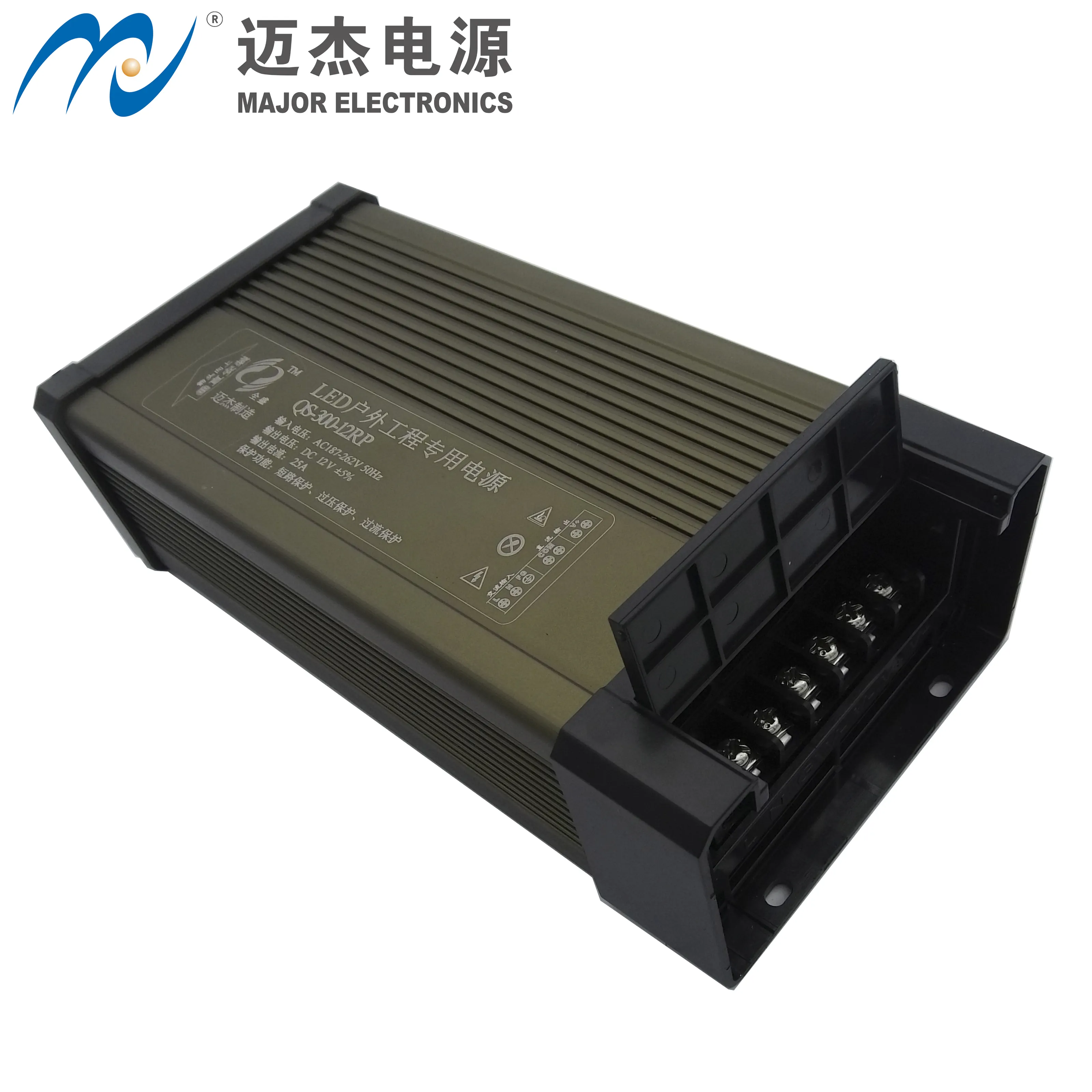 hot sale rainproof 220v ac 12 v 300w dc power supply high quality and high efficiency power supply for led pixel light