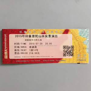 3 Inch <span class=keywords><strong>80Mm</strong></span> Bản Gốc/Tương Thích Hóa Đơn Vé Kiosk Máy In Nhiệt M-T532AP/AF Cho Kiosk Tự Phục Vụ Thanh Toán ATM - Product Image 6