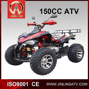 2015 150cc barato ATV venta de china ATV utilizado ATV quad - Product Image 1
