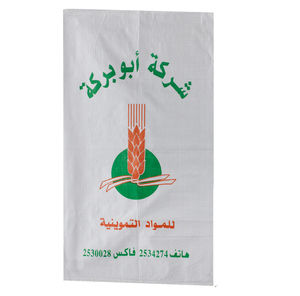 Cina 25KG 50KG di Plastica PP Tessuto Sacco del Sacchetto Laminato <span class=keywords><strong>per</strong></span> il Riso di Farina di Mais Sabbia Fertilizzante Del Terreno di Imballaggio Alimentare - Product Image 2