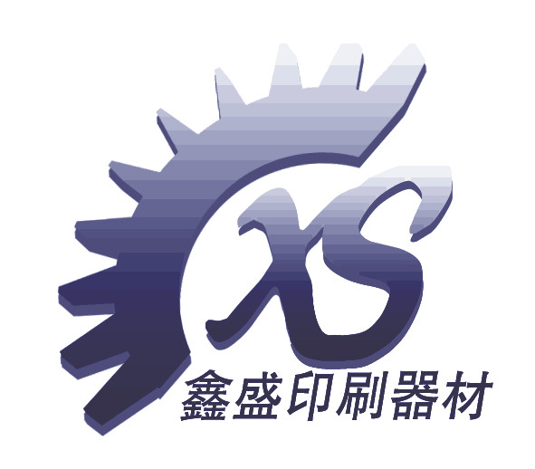 Guangzhou Xinsheng Printing Machinery Parts Limited logo