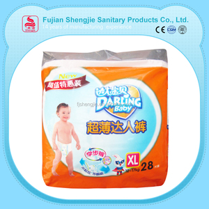 Échantillons gratuits respirants de haute qualité Punition des couches pour bébé adulte - Product Image 3