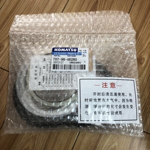 Kit di Tenuta per Cilindro del Braccio PC200-8 707-98-46280, Ricambi per Escavatori - Product Image 3