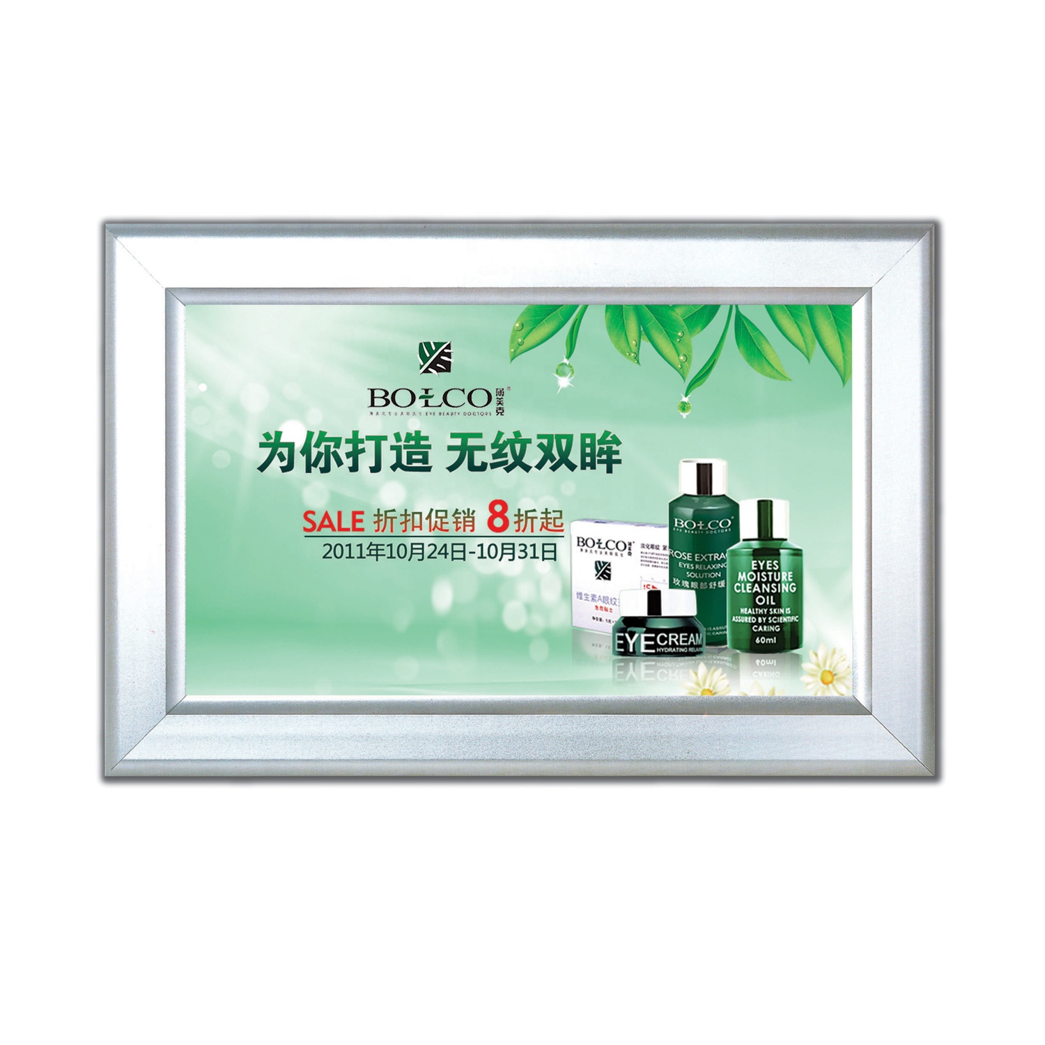 Алюминиевая рамка для фотографий со светодиодной подсветкой внутри для рекламы