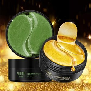 Bir bahar doğal premium göz bandı anti-aging koyu halkalar kollajen 24k kuru altın göz maskesi uyku - Product Image 2