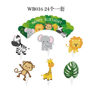 WB016 Décorations de cupcakes et emballages à thème animaux de la <span class=keywords><strong>jungle</strong></span> pour la décoration de fête d'enfants - Product Image 1
