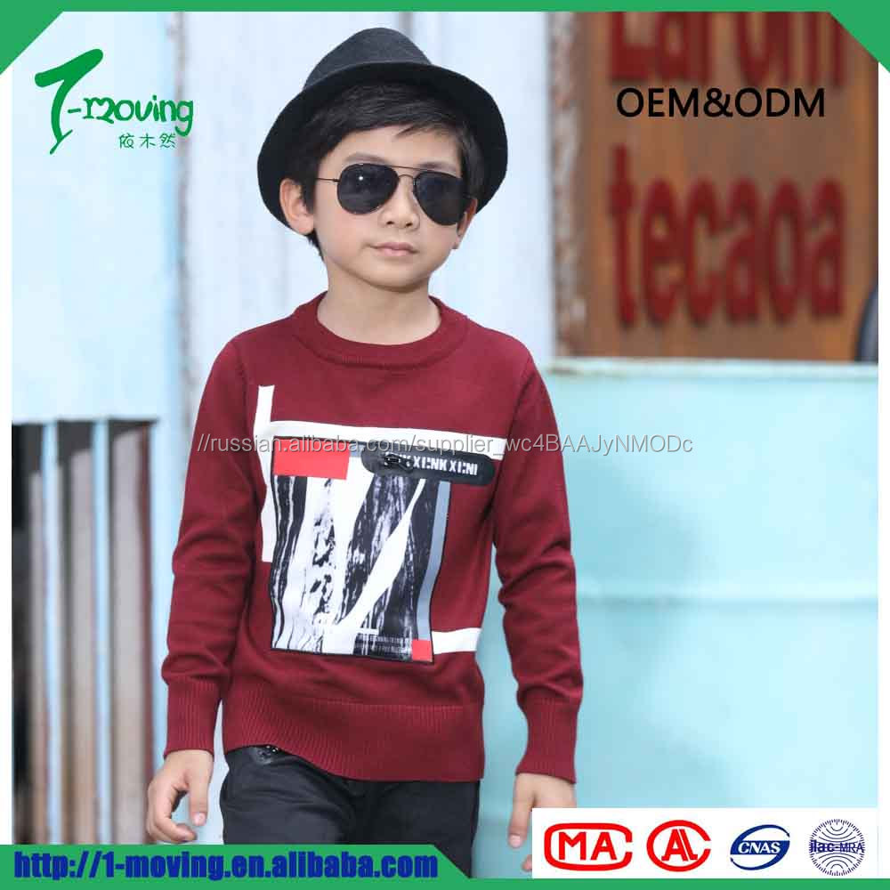 Высокое качество зимняя детская одежда свитера для мальчиков оптом с длинным рукавом мягкой ощупь