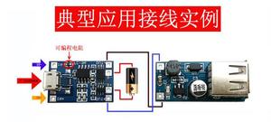 <span class=keywords><strong>Module</strong></span> de chargeur de batterie Micro Usb, v 1a 5v, chargeur au Lithium, <span class=keywords><strong>TP4056</strong></span> - Product Image 5
