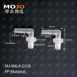 MJ-W6.4-G1/8 (עם אגוזים) מרפק סוג איחוד מים צינור מחבר - Product Image 4