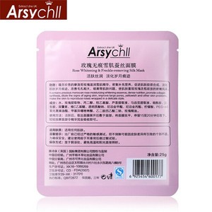 Rosa enmascarado wajah con gesichtsmaske <span class=keywords><strong>mascarilla</strong></span> <span class=keywords><strong>facial</strong></span> - Product Image 5