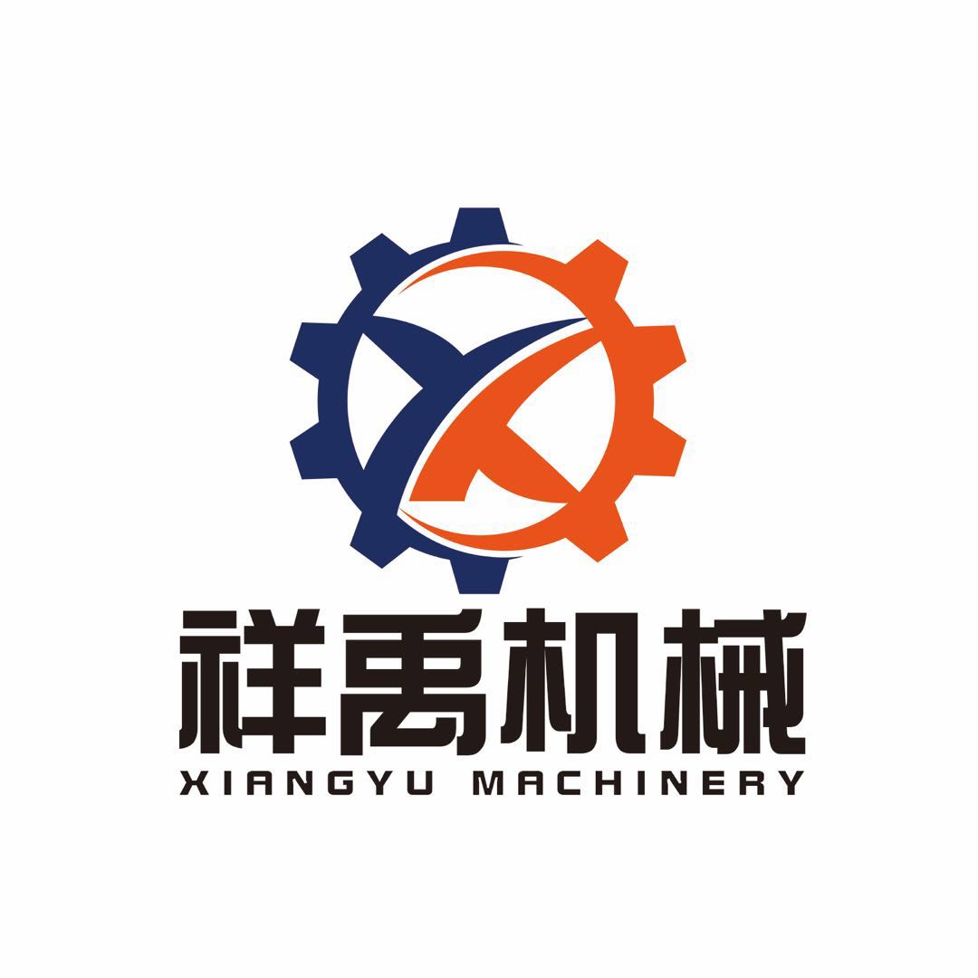 Zhejiang Xiang Yu Machinery Co., Ltd. logo