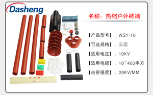 Cáp nối Kit nhiệt co ngót chấm dứt Kit 1-35kv - Product Image 2