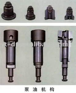 diesel engine part/nozzle/plunger