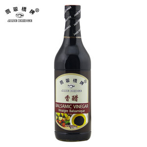 150 ml Cinese <span class=keywords><strong>Uva</strong></span> <span class=keywords><strong>Aceto</strong></span> <span class=keywords><strong>Aceto</strong></span> Balsamico - Product Image 3