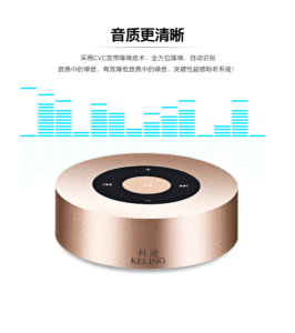 Winait A8 Touch Control BT Speaker, Haut-parleur portable mains libres sans fil - Product Image 4