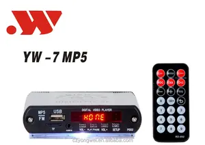 Car MP5 MP4 MP3 amplifier player DC 12V