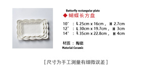 <span class=keywords><strong>Vaisselle</strong></span> en céramique à Texture de dentelle, <span class=keywords><strong>vaisselle</strong></span> rectangulaire créative pour le mariage <span class=keywords><strong>et</strong></span> la restauration, assiette à salade en céramique - Product Image 6