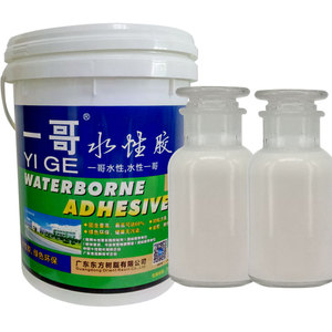 Pu calzado vulcanizado adhesivo pegamento para hacer cancas - Product Image 2