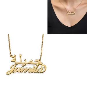 Customized Personalized Solid 925 Silver Gold plated Hebrew Necklace Jewelry