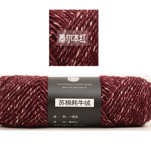 2019 Penjualan Panas Kualitas Tinggi 100G <span class=keywords><strong>Yak</strong></span> Benang untuk Merajut - Product Image 3