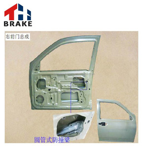 Aile murale pour porte avant, pièces détachées de voiture, 5 véhicule - Product Image 1