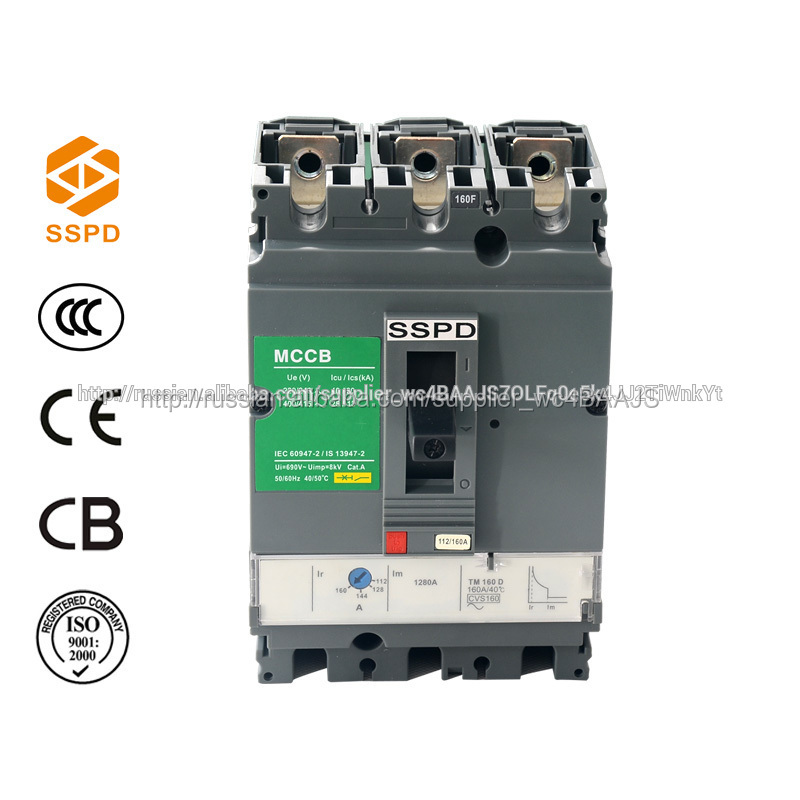 CNSV-160/3P 160A высокое качество, высокий запрос mccb выключатель выключателя цене