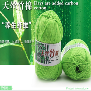 Cynthia Teint En Coton <span class=keywords><strong>Bambou</strong></span> Pour <span class=keywords><strong>Tricoter</strong></span> - Product Image 6